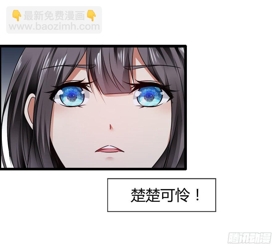 生死未卜的羽轩！(1/2)-第92话