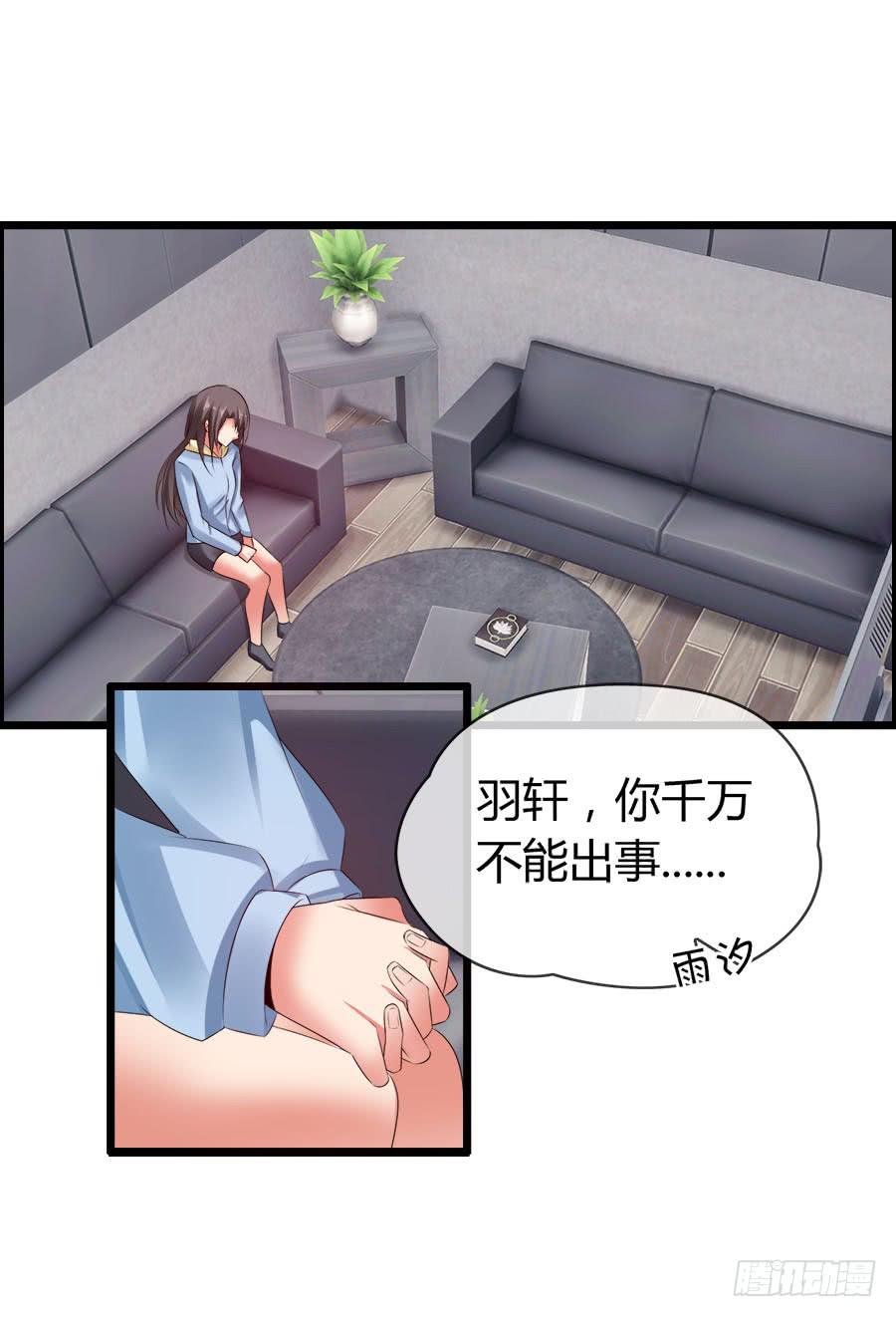 对不起，我是个警察(1/2)-第94话