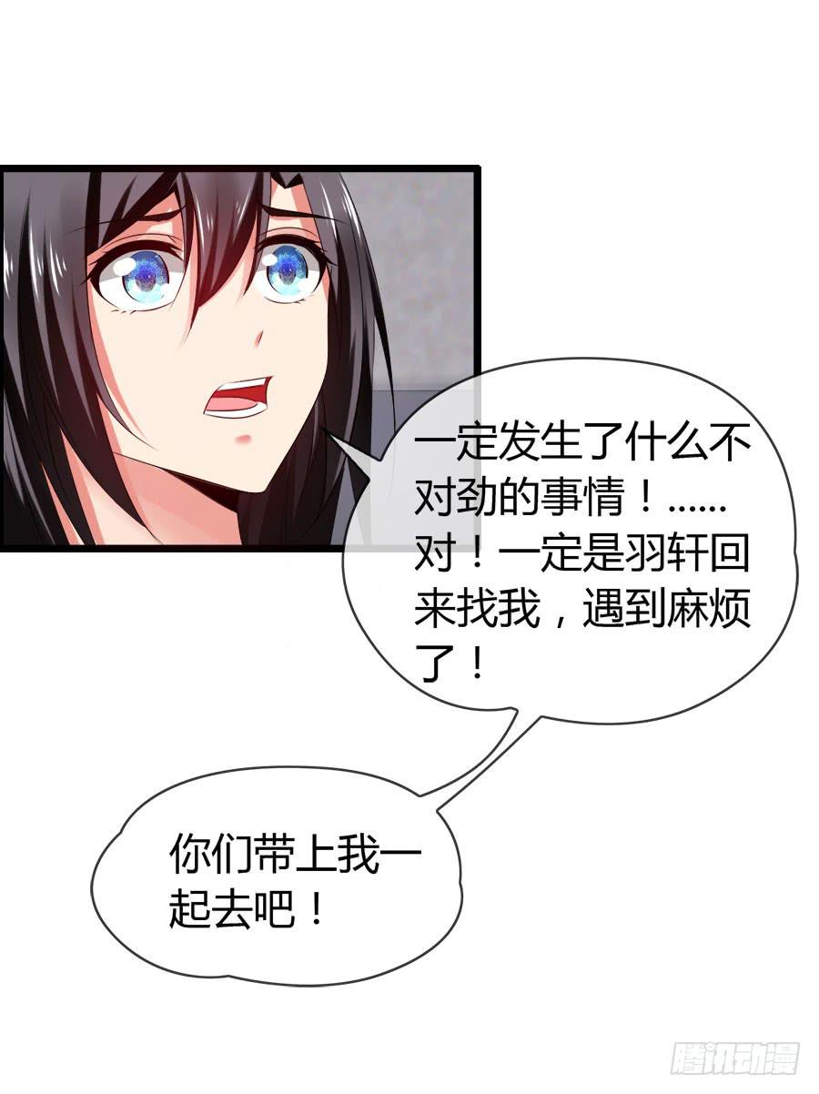 对不起，我是个警察(1/2)-第94话
