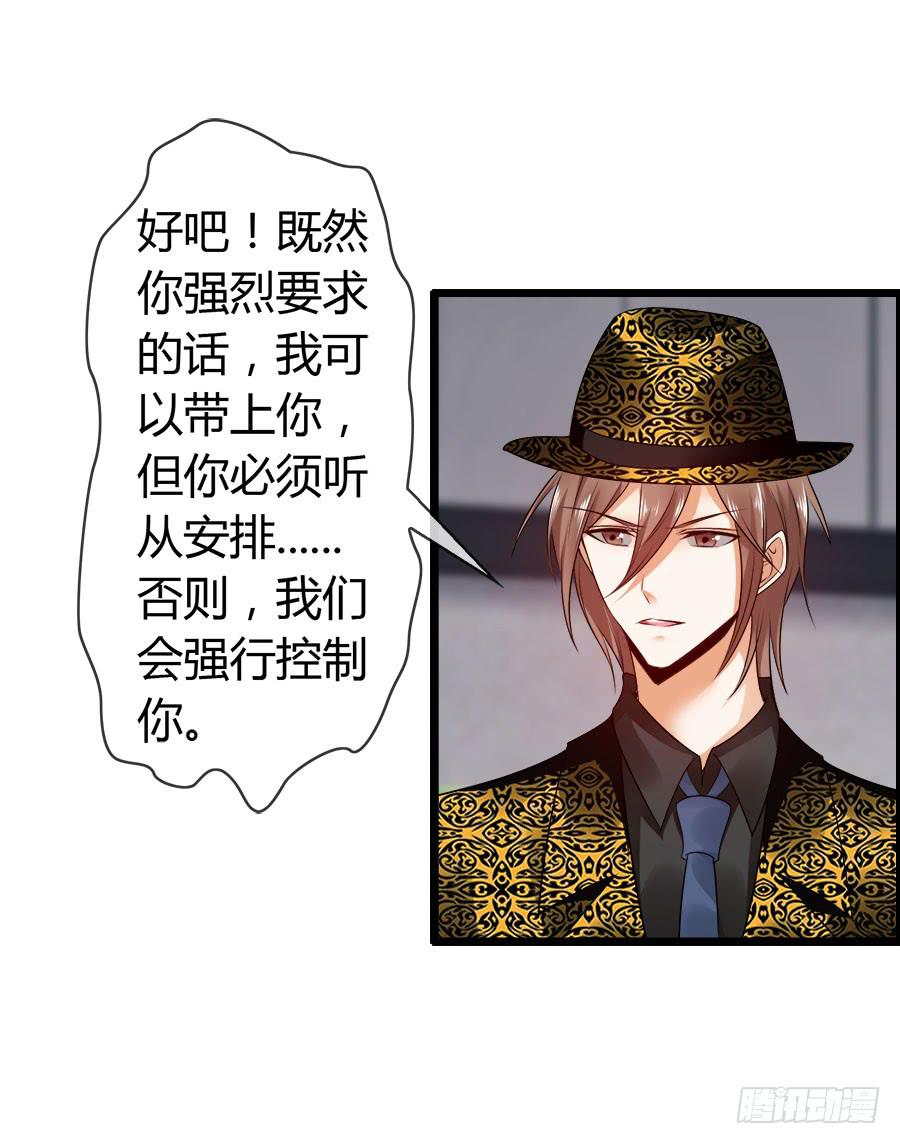 对不起，我是个警察(1/2)-第94话