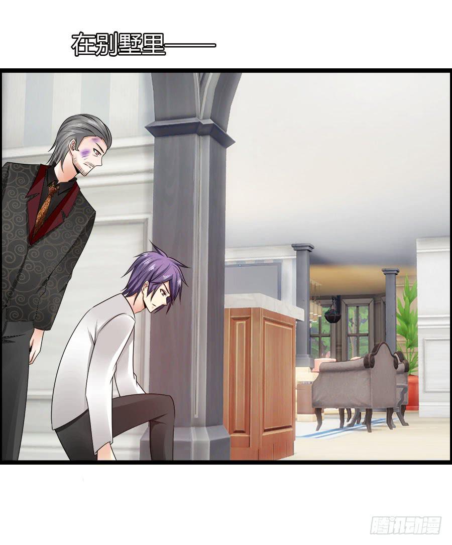 对不起，我是个警察(1/2)-第94话