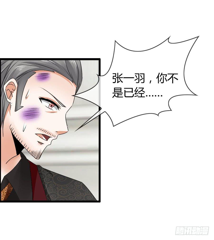 对不起，我是个警察(1/2)-第94话