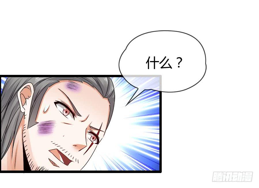 对不起，我是个警察(1/2)-第94话