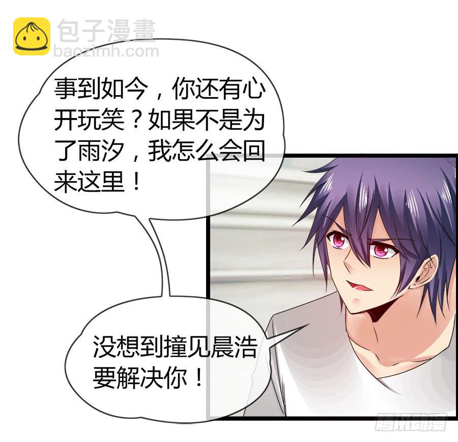 对不起，我是个警察(1/2)-第94话