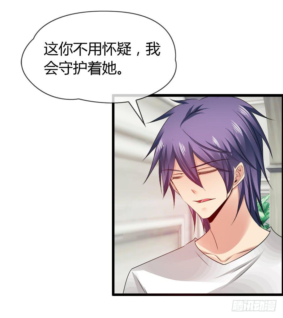 对不起，我是个警察(1/2)-第94话