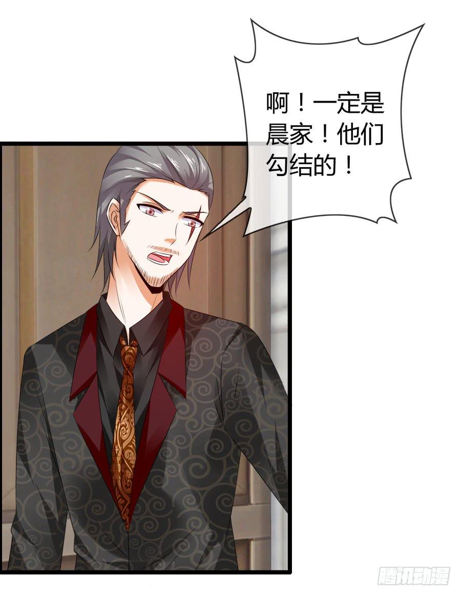 对不起，我是个警察(1/2)-第94话