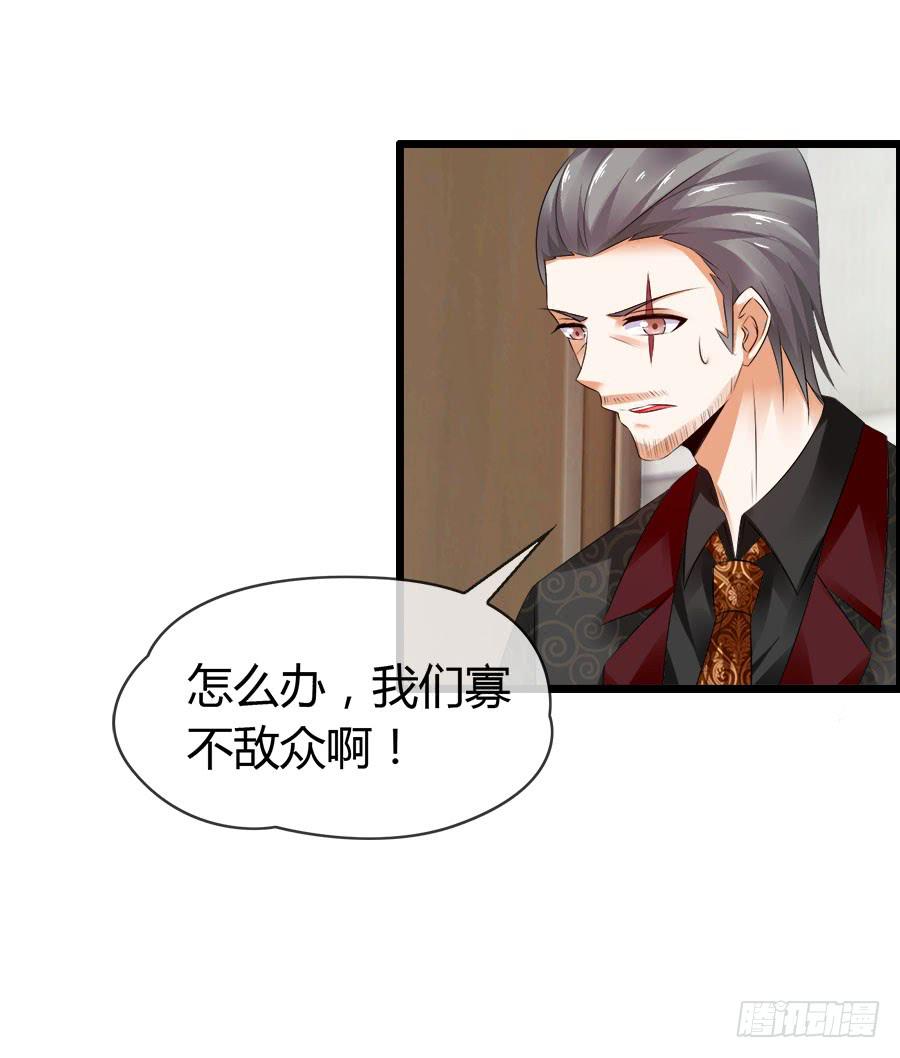 对不起，我是个警察(1/2)-第94话