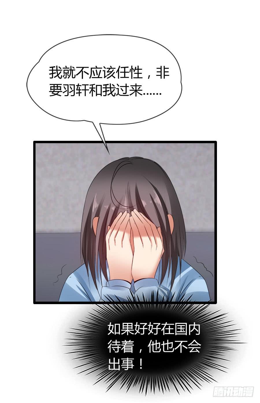 对不起，我是个警察(1/2)-第94话