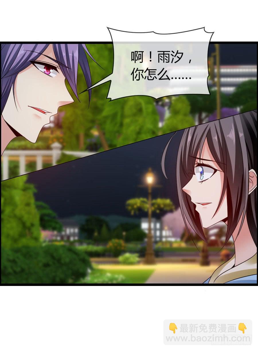 对不起，我是个警察(1/2)-第94话