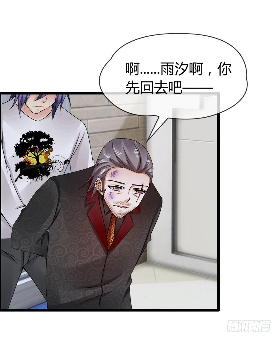 对不起，我是个警察(1/2)-第94话