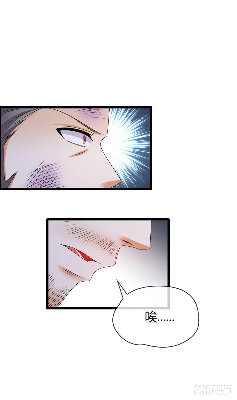 对不起，我是个警察(1/2)-第94话