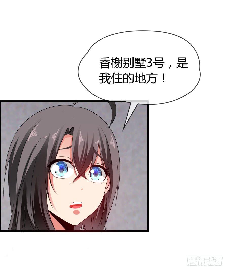 对不起，我是个警察(1/2)-第94话