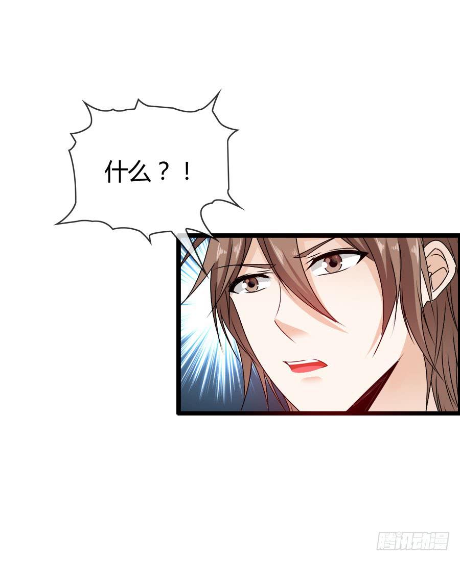 对不起，我是个警察(1/2)-第94话