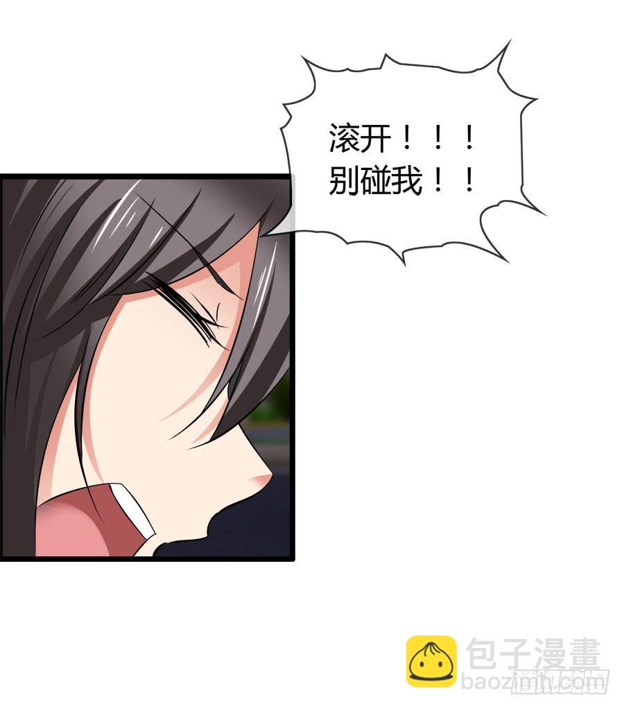 爱你，没有半点欺骗(1/2)-第96话