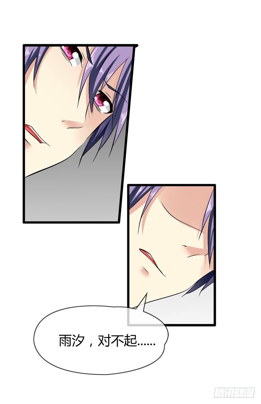 爱你，没有半点欺骗(1/2)-第96话