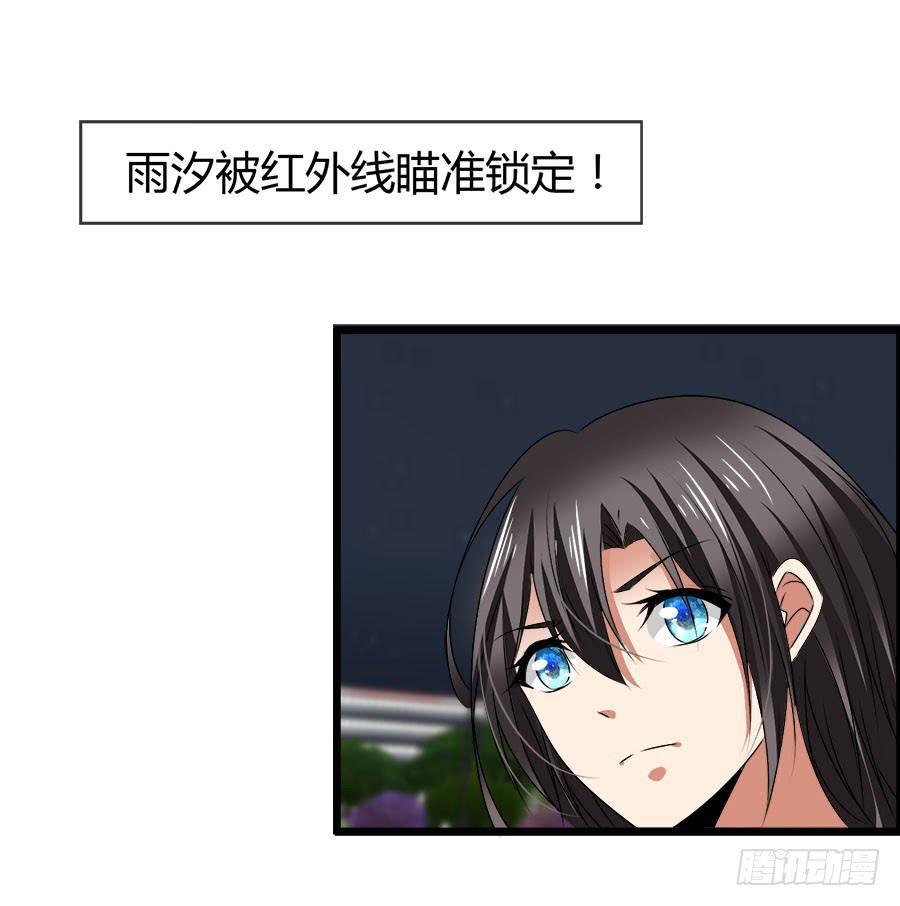 爱你，没有半点欺骗(1/2)-第96话