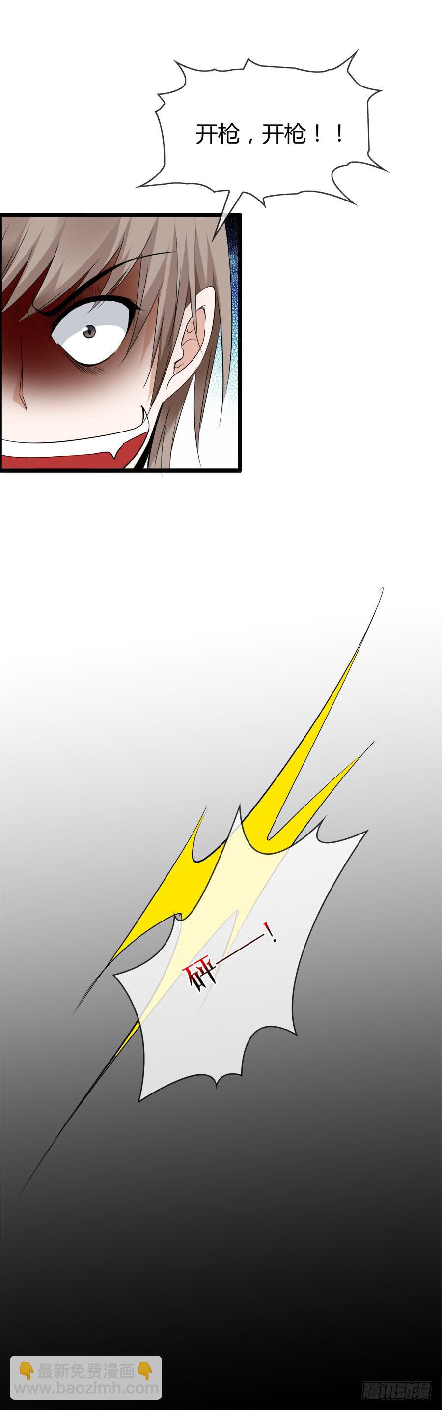 爱你，没有半点欺骗(1/2)-第96话