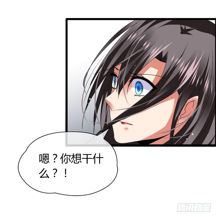 爱你，没有半点欺骗(1/2)-第96话