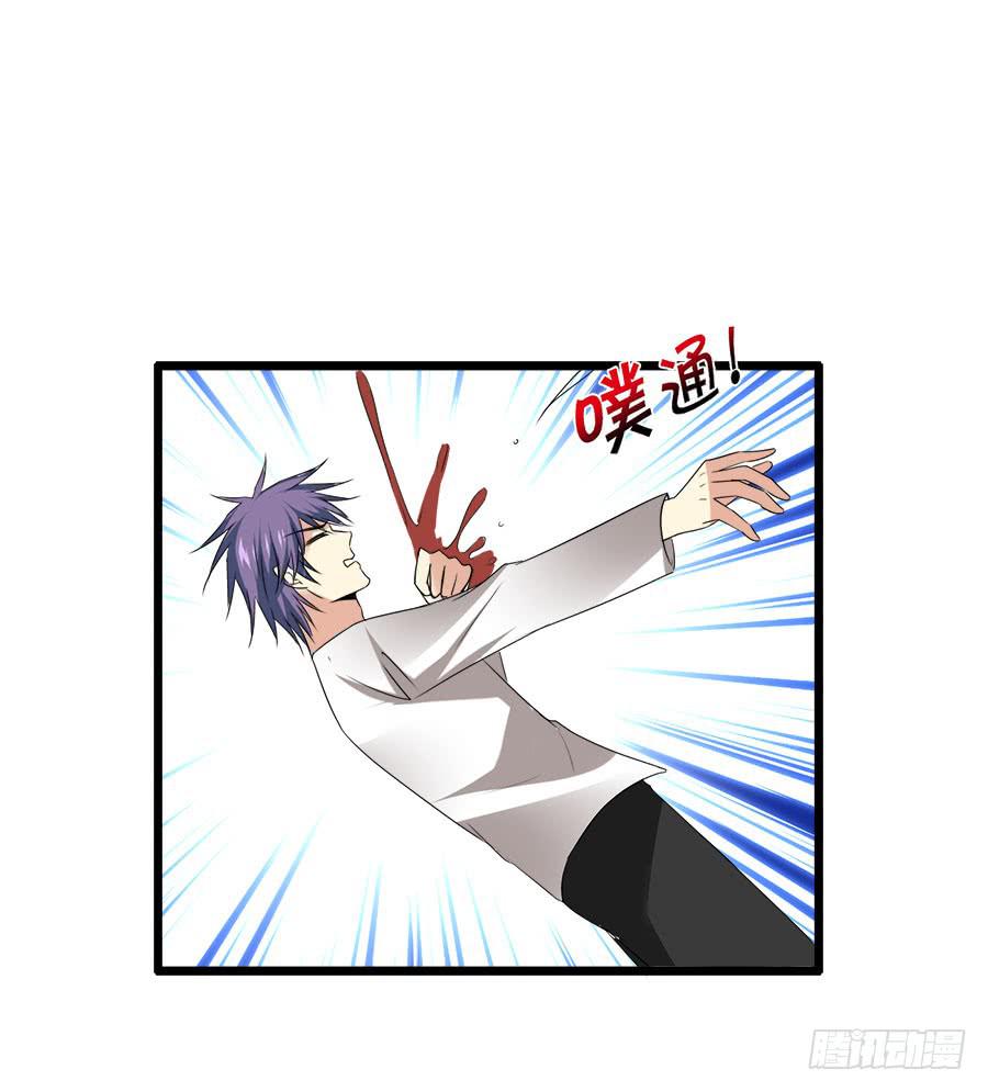 爱你，没有半点欺骗(1/2)-第96话