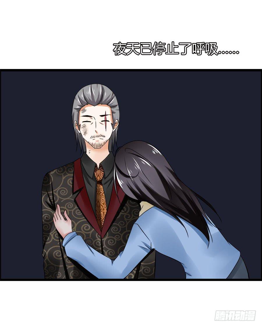 爱你，没有半点欺骗(1/2)-第96话