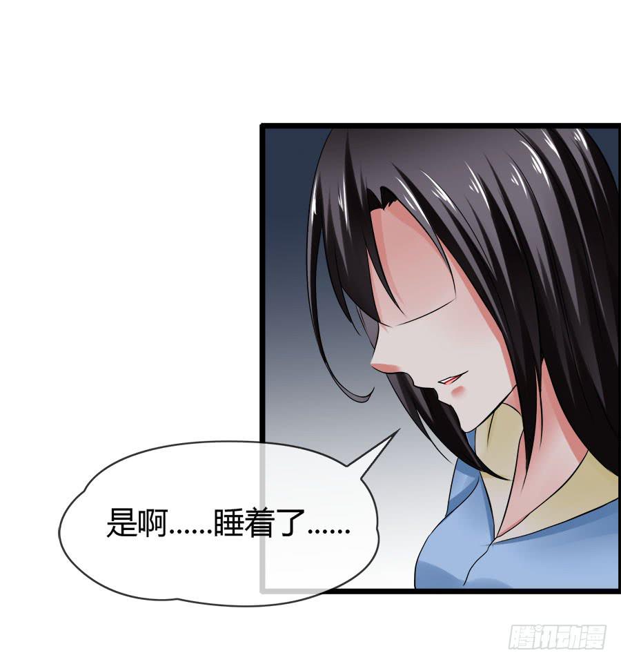 爱你，没有半点欺骗(1/2)-第96话