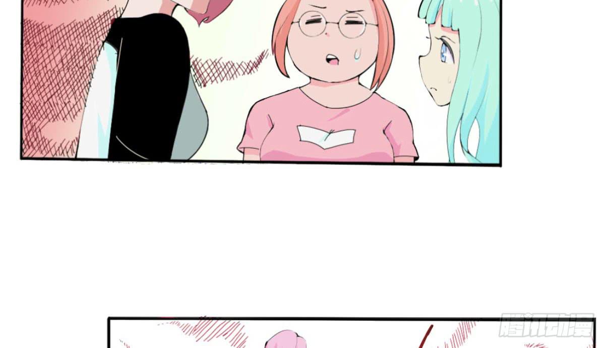 出击！萨满巫师纳兰茗！(1/3)-第2话