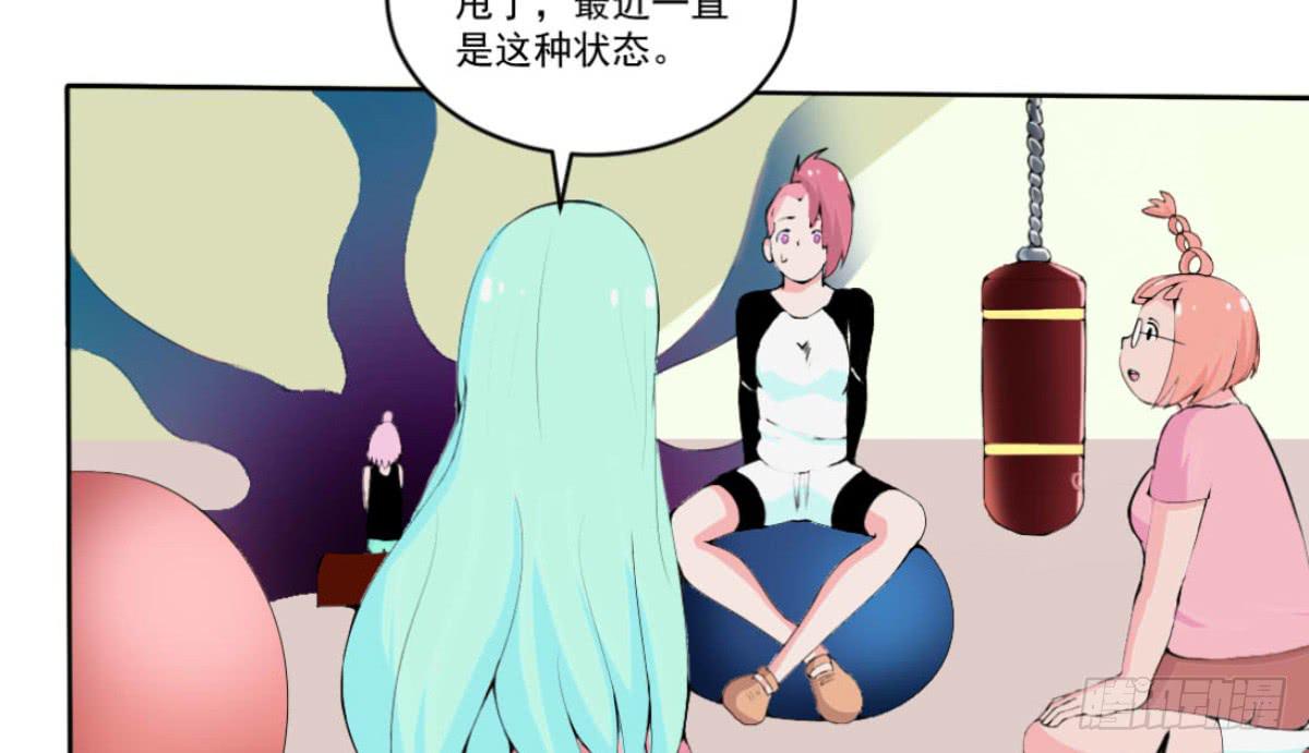 出击！萨满巫师纳兰茗！(1/3)-第2话