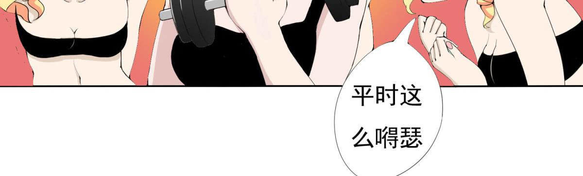 出击！萨满巫师纳兰茗！(1/3)-第2话