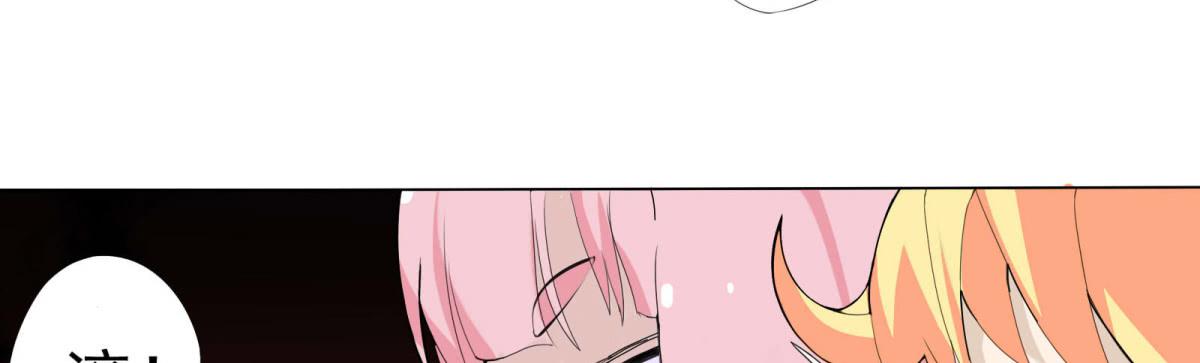 出击！萨满巫师纳兰茗！(1/3)-第2话