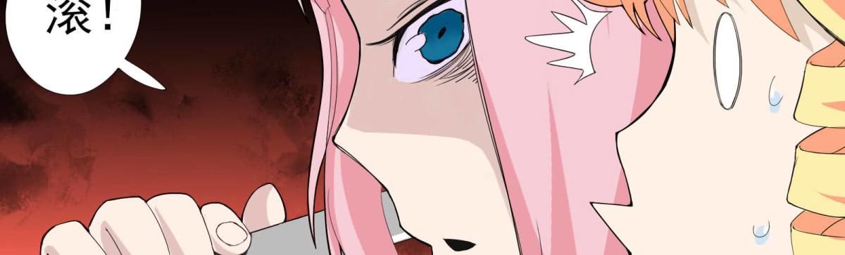 出击！萨满巫师纳兰茗！(1/3)-第2话