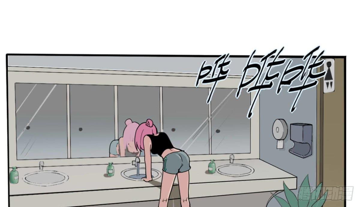 出击！萨满巫师纳兰茗！(1/3)-第2话