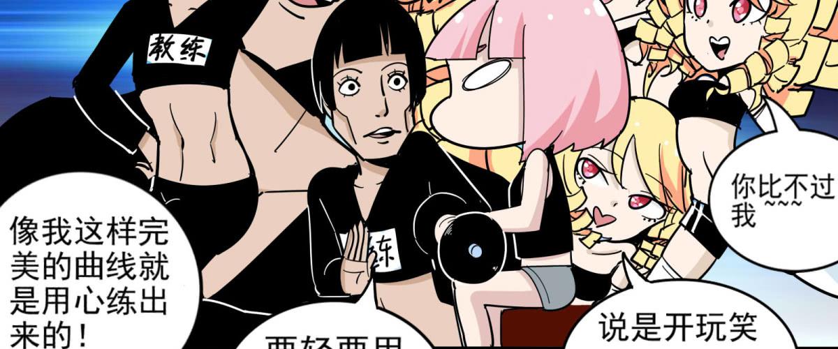 出击！萨满巫师纳兰茗！(1/3)-第2话