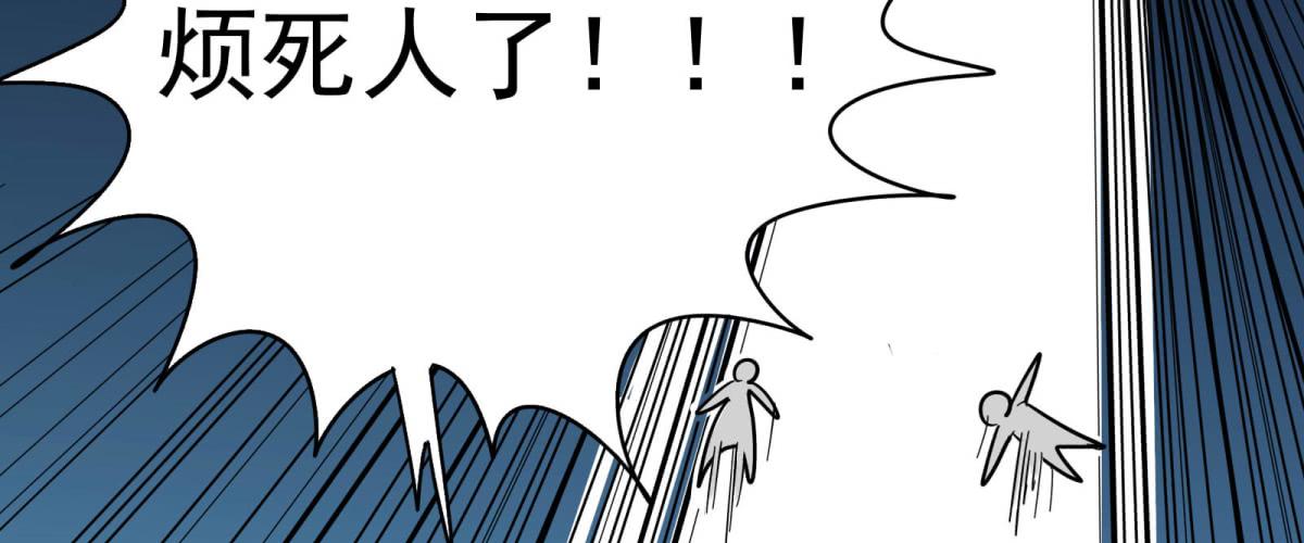 出击！萨满巫师纳兰茗！(1/3)-第2话