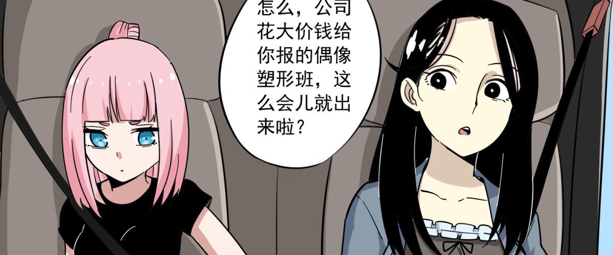 出击！萨满巫师纳兰茗！(1/3)-第2话