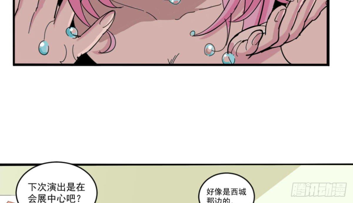 出击！萨满巫师纳兰茗！(1/3)-第2话