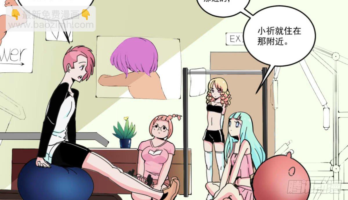 出击！萨满巫师纳兰茗！(1/3)-第2话