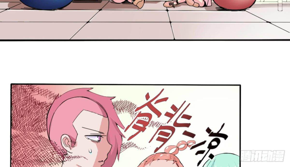 出击！萨满巫师纳兰茗！(1/3)-第2话