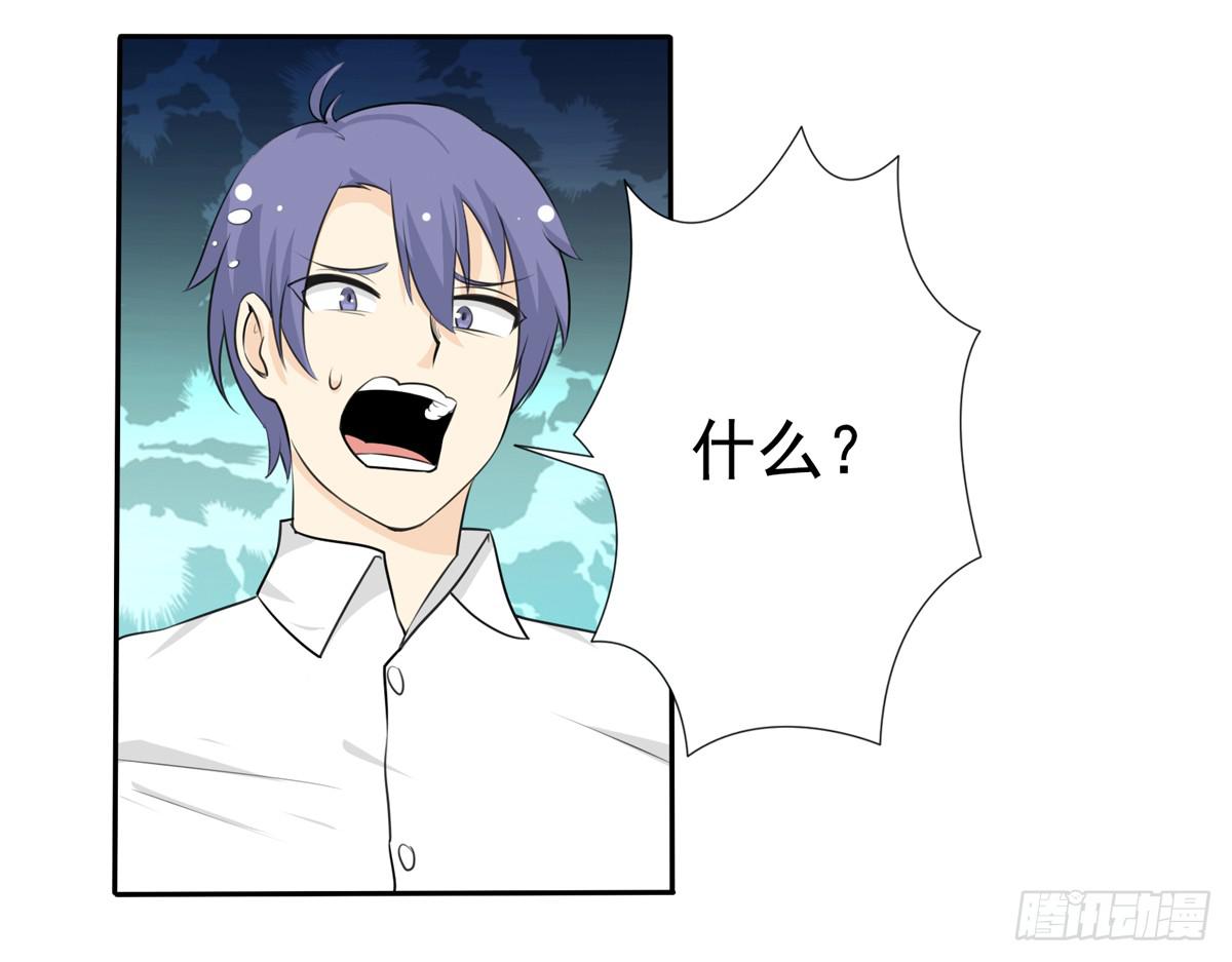 喂喂！请穿上衣服好不好-第12话