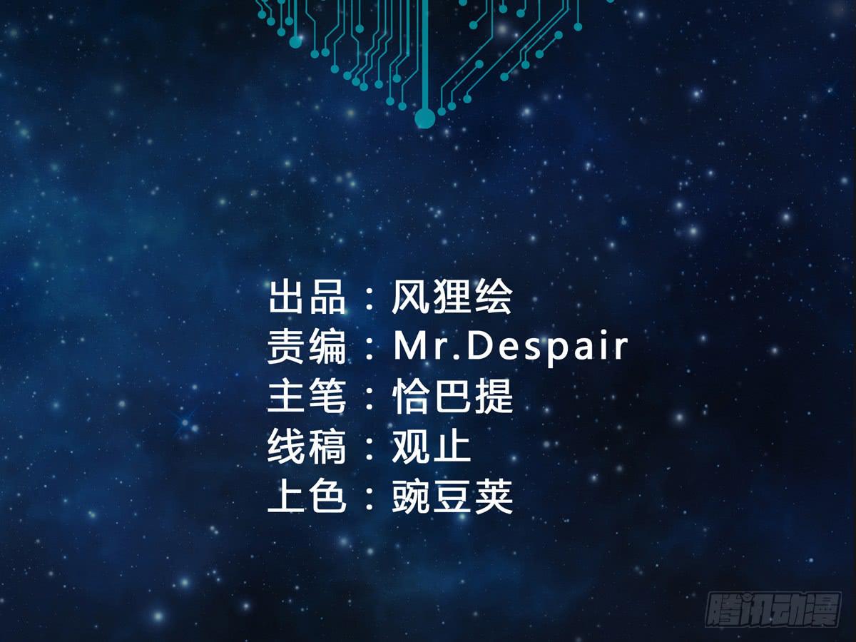 喂喂！请穿上衣服好不好-第12话