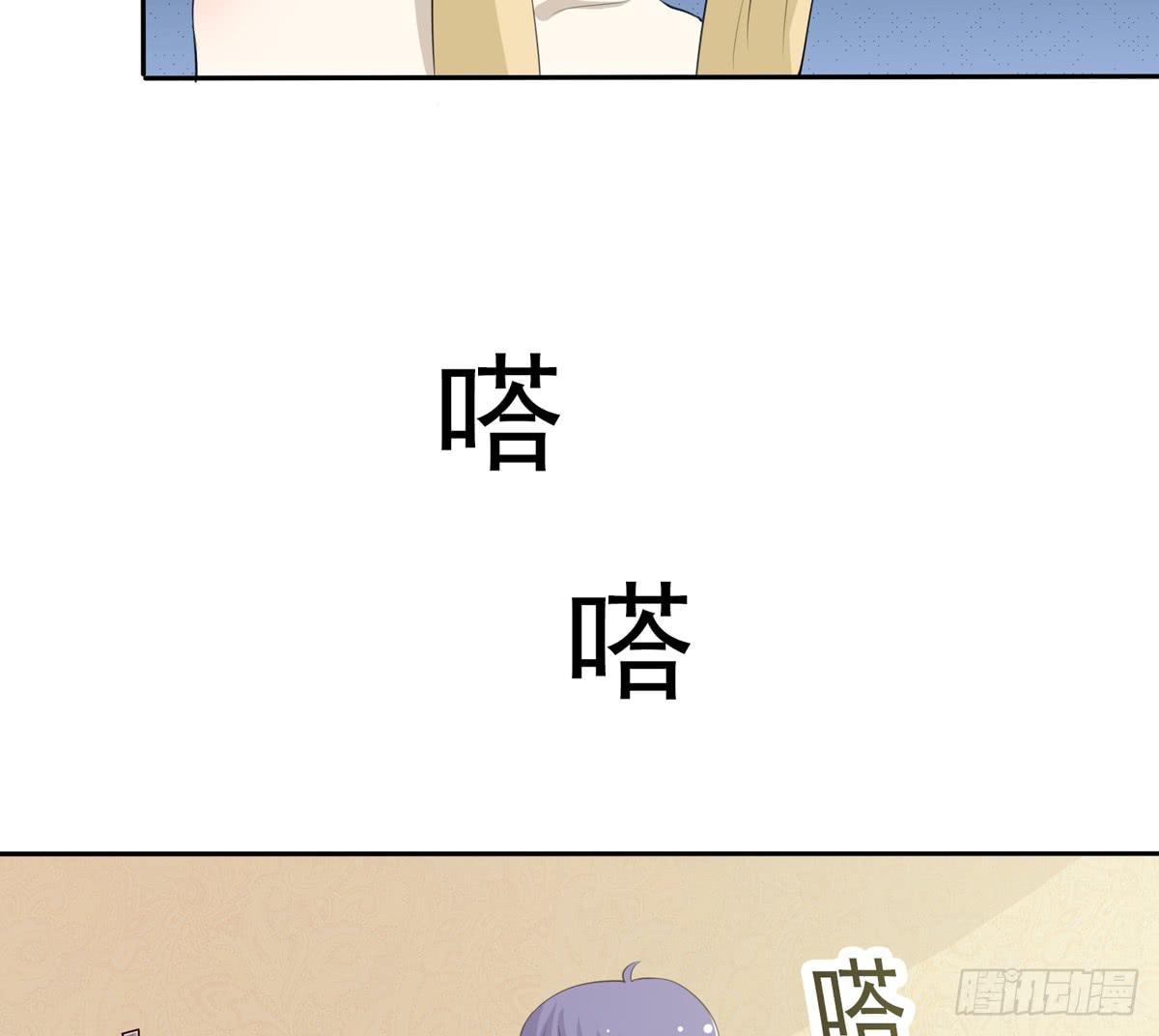 喂喂！请穿上衣服好不好-第12话