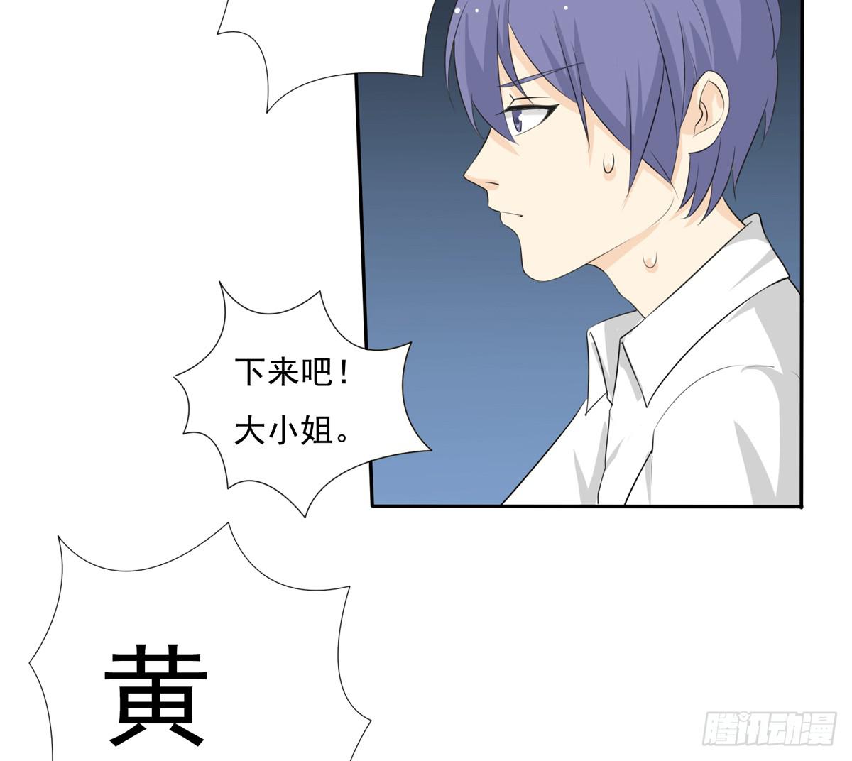 喂喂！请穿上衣服好不好-第12话