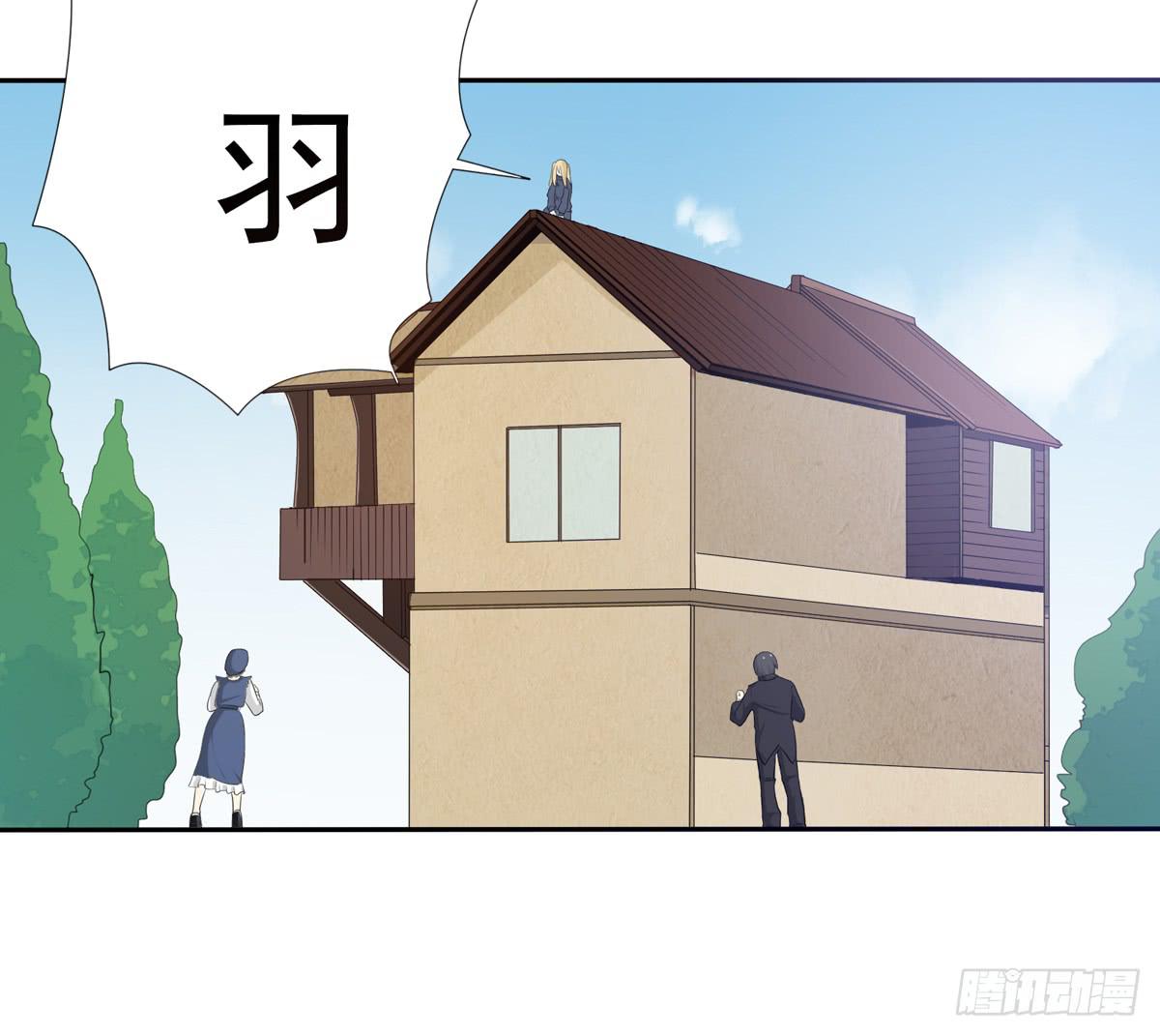 喂喂！请穿上衣服好不好-第12话