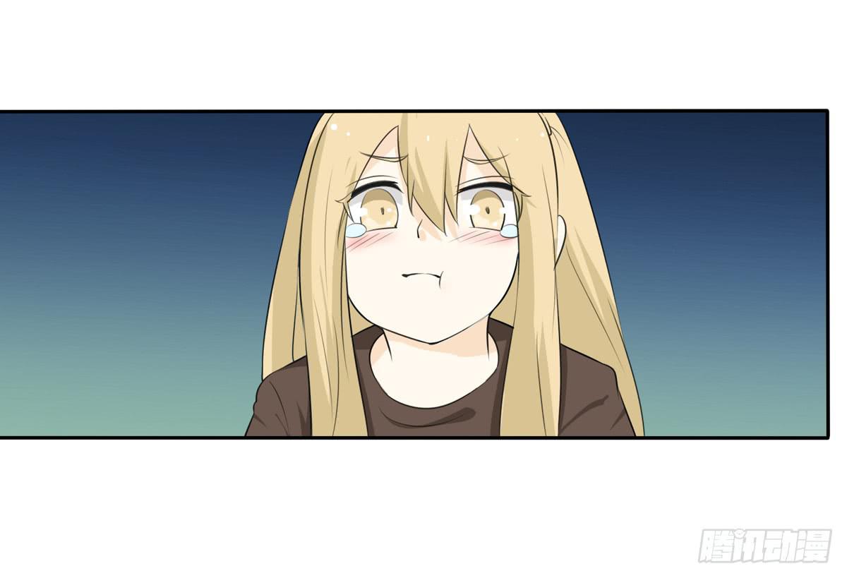 喂喂！请穿上衣服好不好-第12话