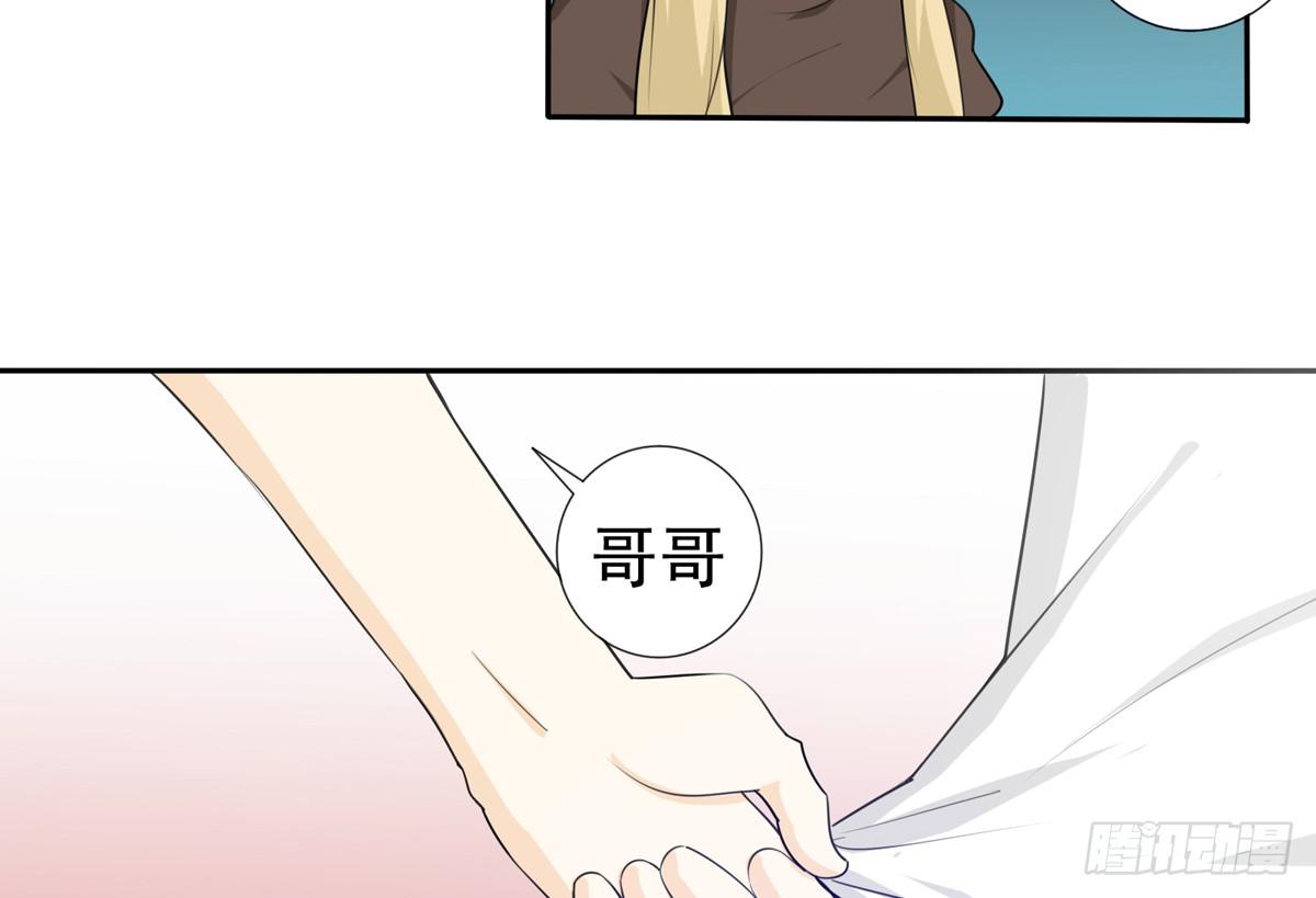 喂喂！请穿上衣服好不好-第12话