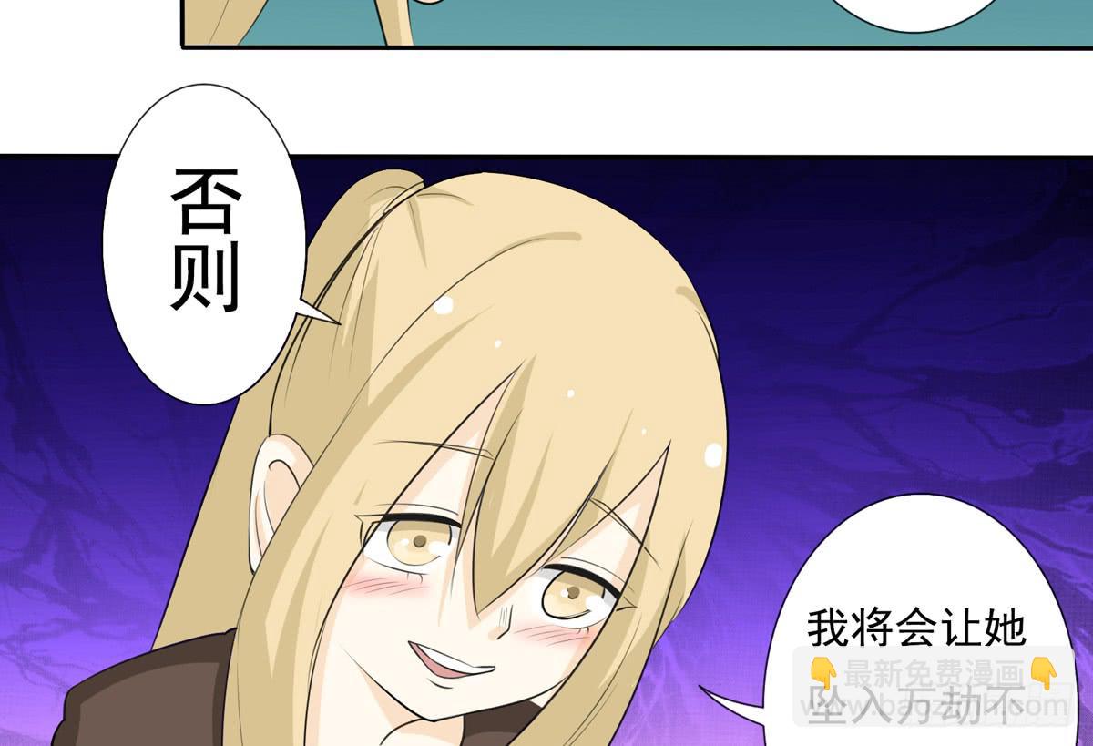 喂喂！请穿上衣服好不好-第12话