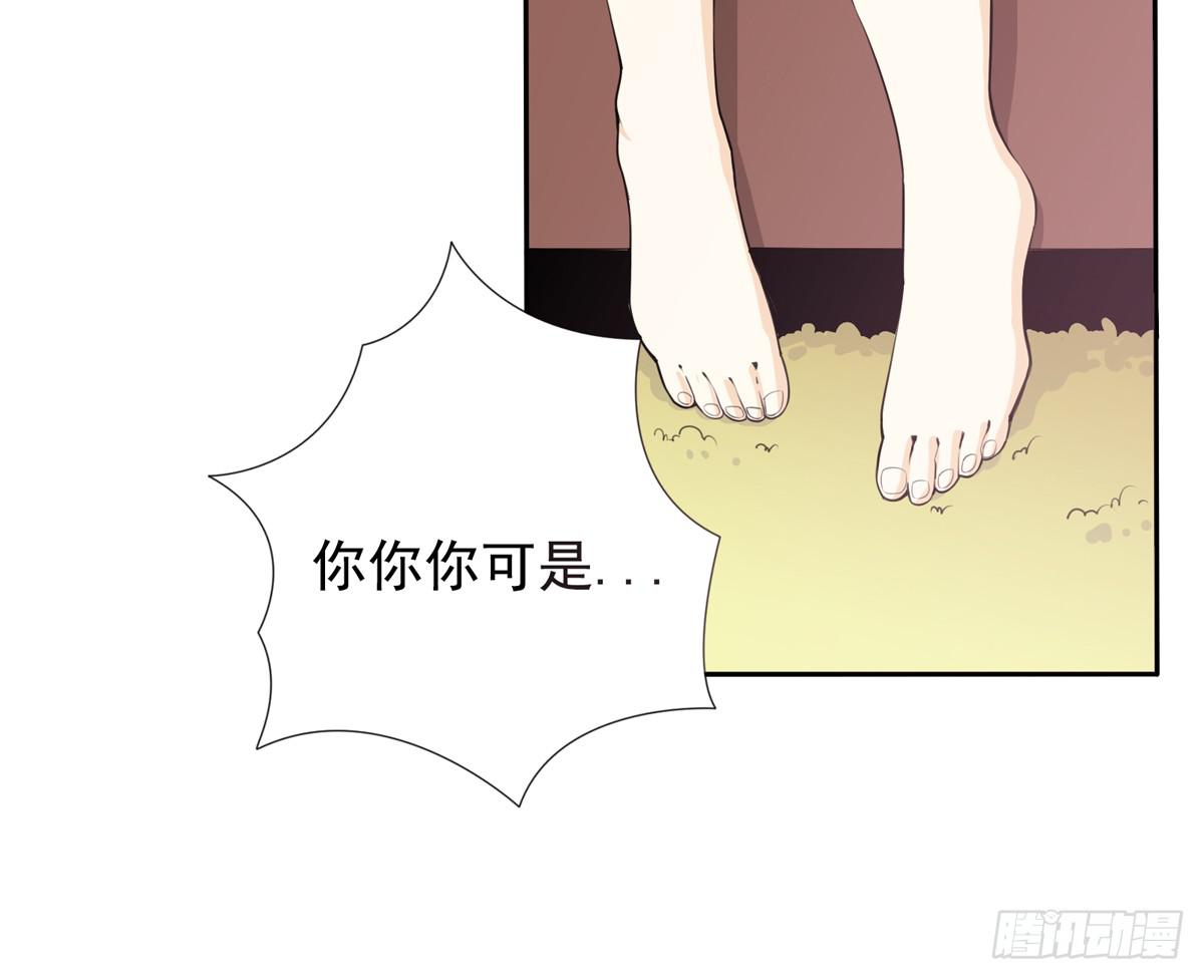 喂喂！请穿上衣服好不好-第12话