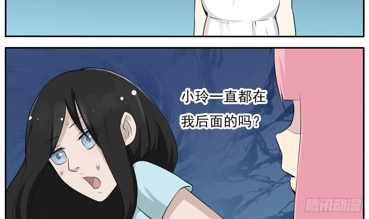 我绝对不和别人说-第14话