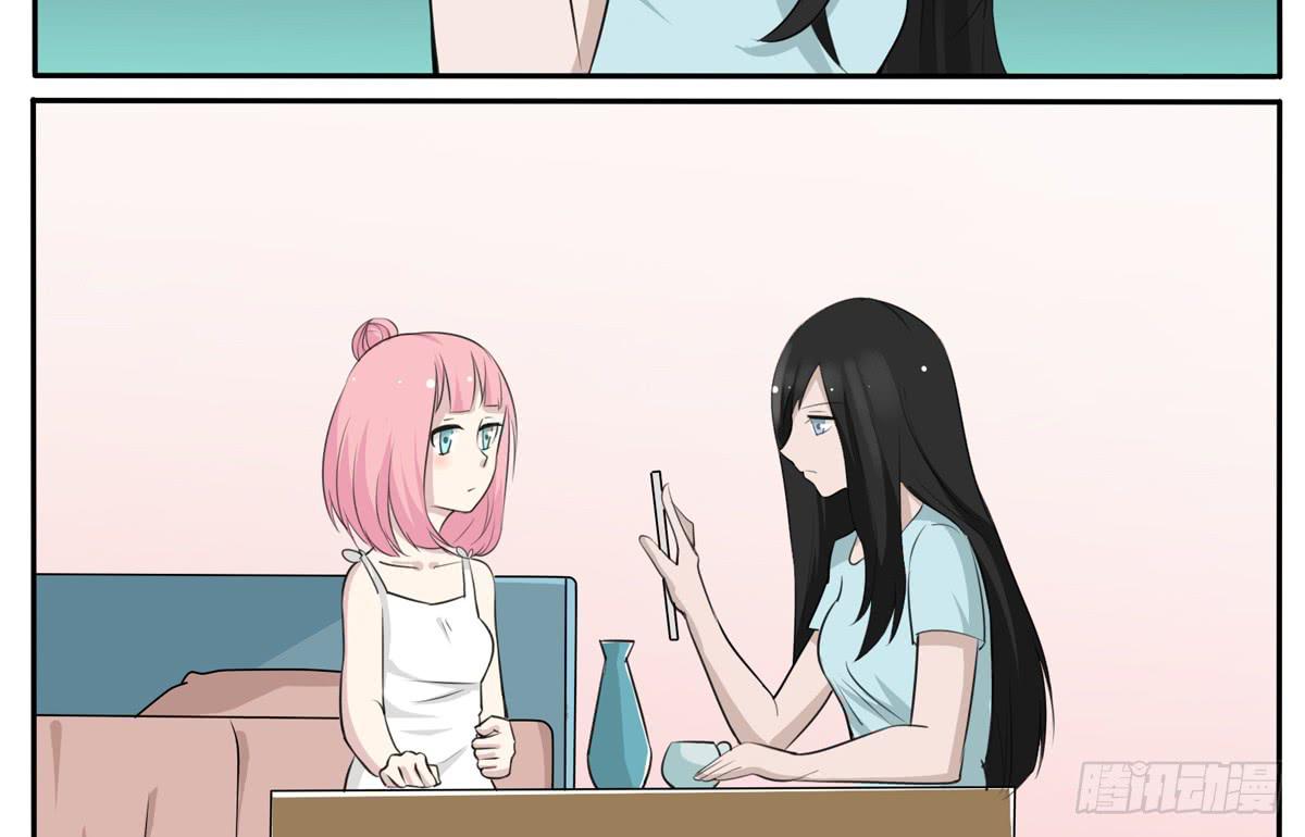 我绝对不和别人说-第14话