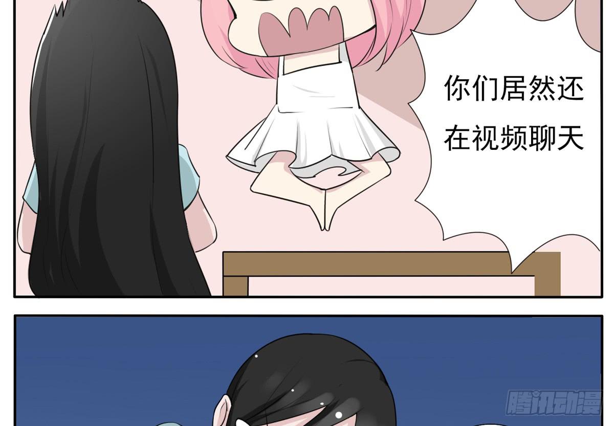 我绝对不和别人说-第14话