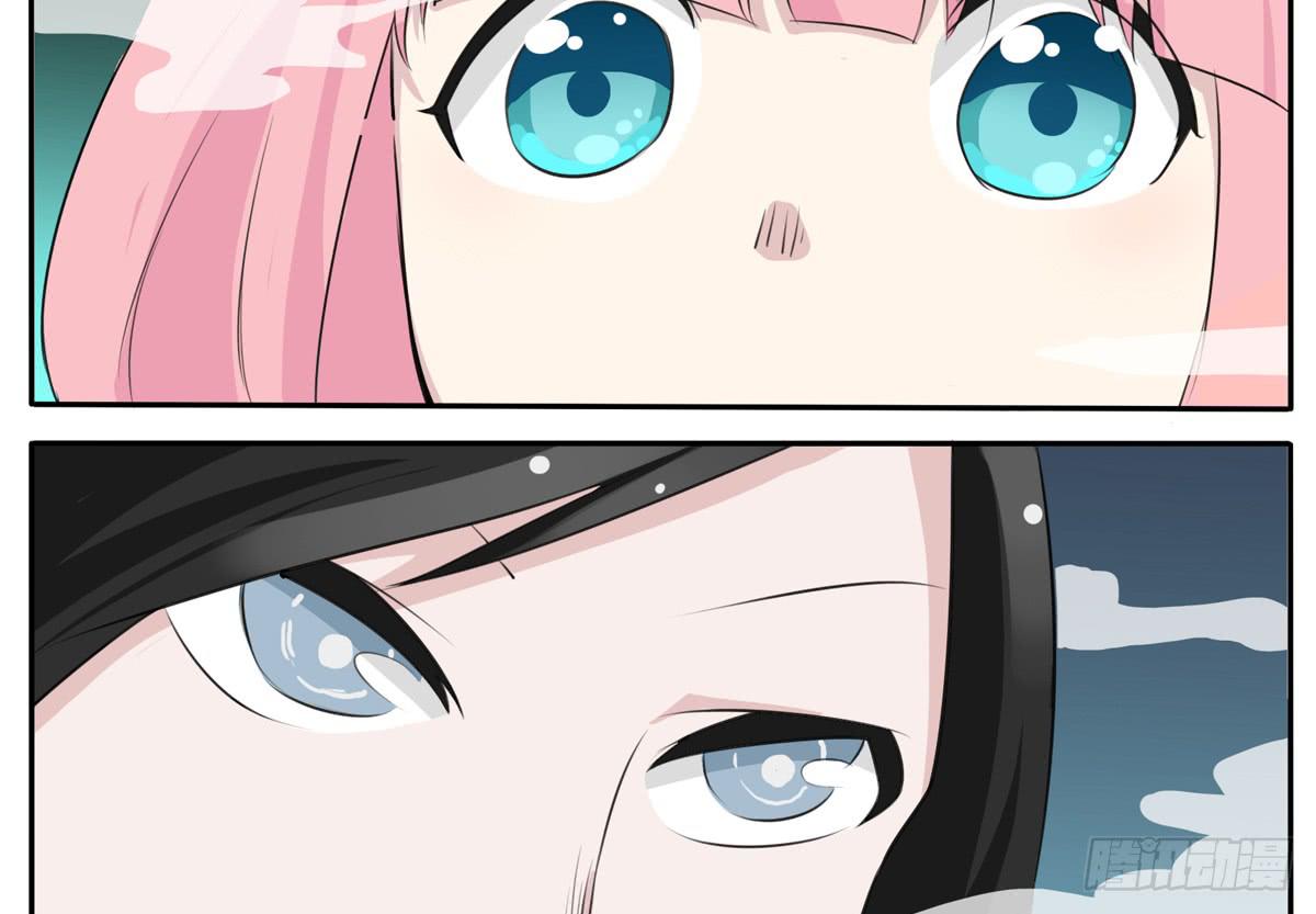 我绝对不和别人说-第14话